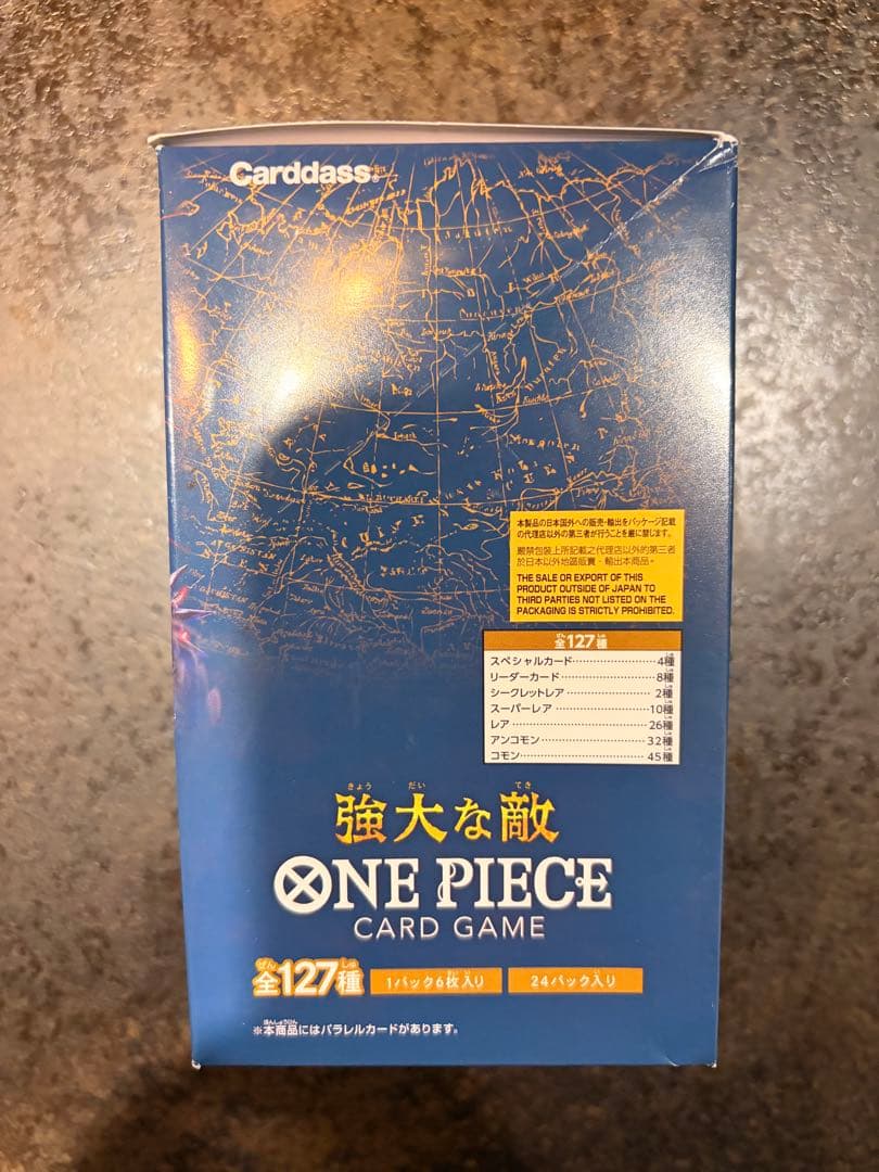 た*ら様 ONE PIECE CARD GAME OP-03 強大な敵