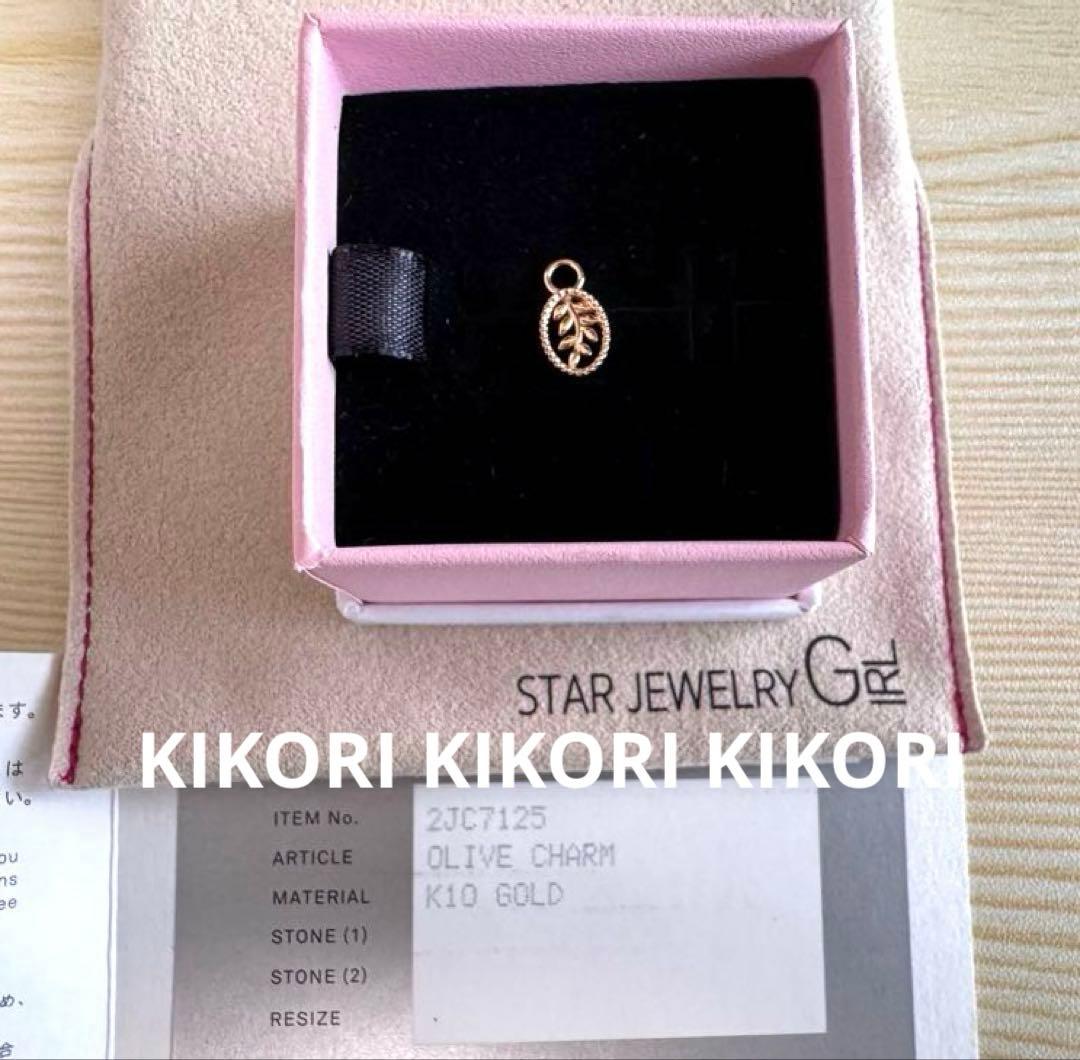 《未使用/本社クリーニング済》ネックレスにもピアスにも❇︎オリーブチャーム