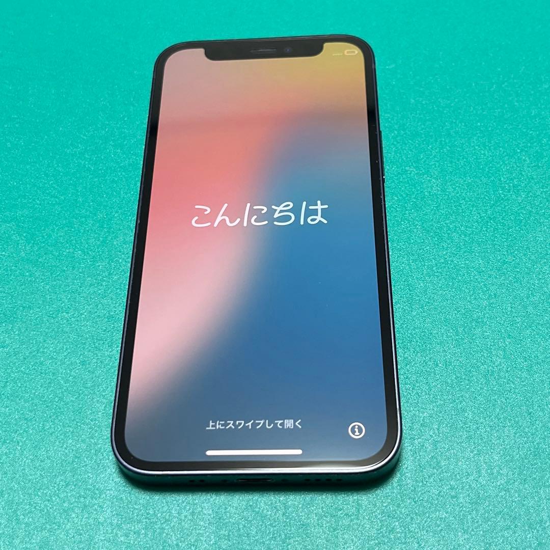 【美品】iPhone 12 mini ブラック 256GB 13