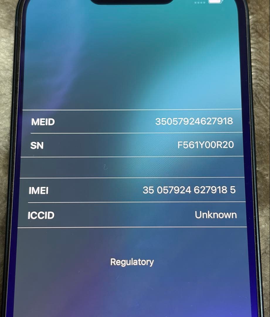 美品 アイフォン iPhone13 128GB SIMフリー ミッドナイト