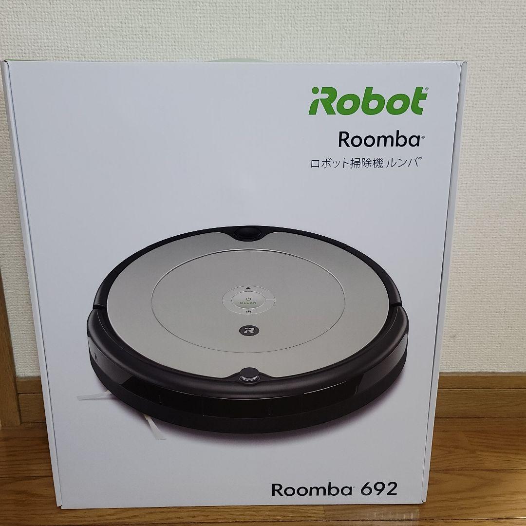 【新品未開封】ルンバ692