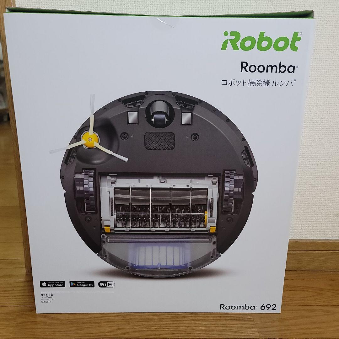 【新品未開封】ルンバ692
