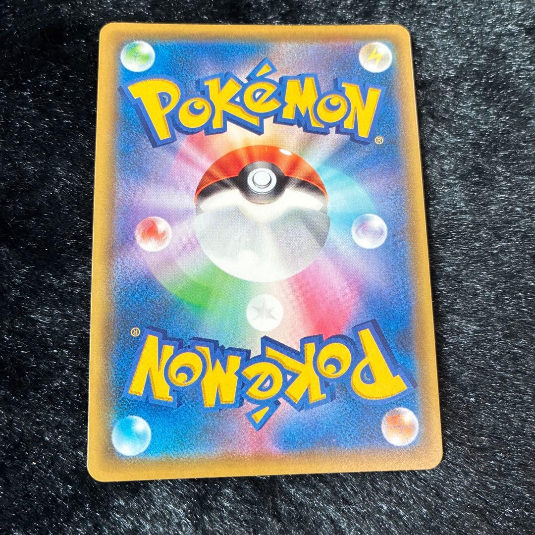 ポケモンカード ミュウVMAX HR SA S8 フュージョンアーツ 0939