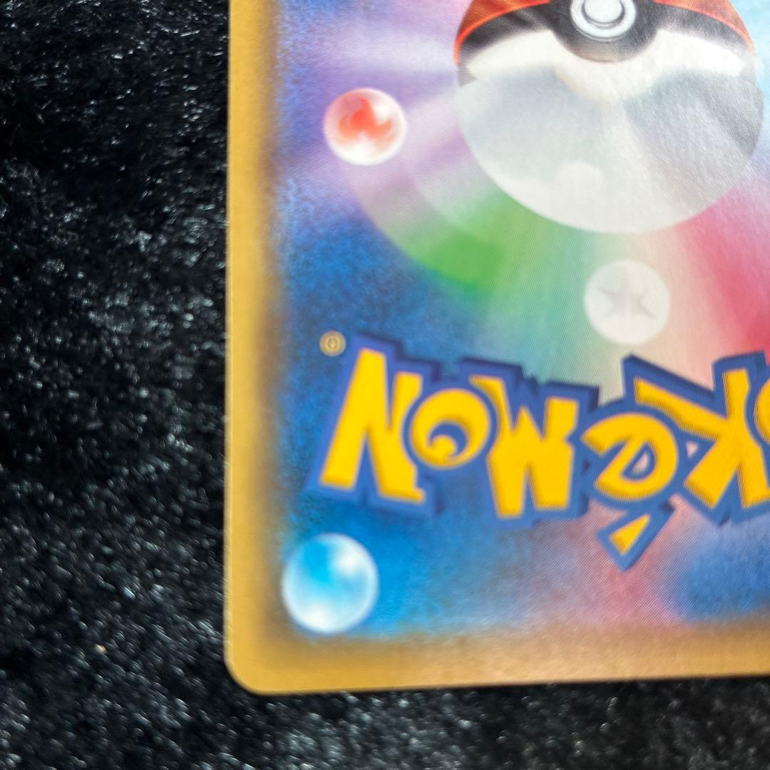 ポケモンカード ミュウVMAX HR SA S8 フュージョンアーツ 0939