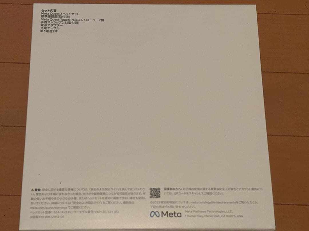 【新品】 Quest3 512GB メタクエスト3