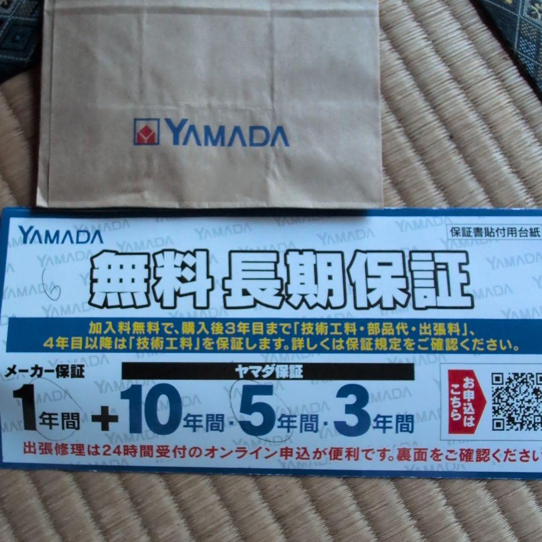 ロボロックroborock Q7 Max+ ロボット掃除機　保証書付き✨