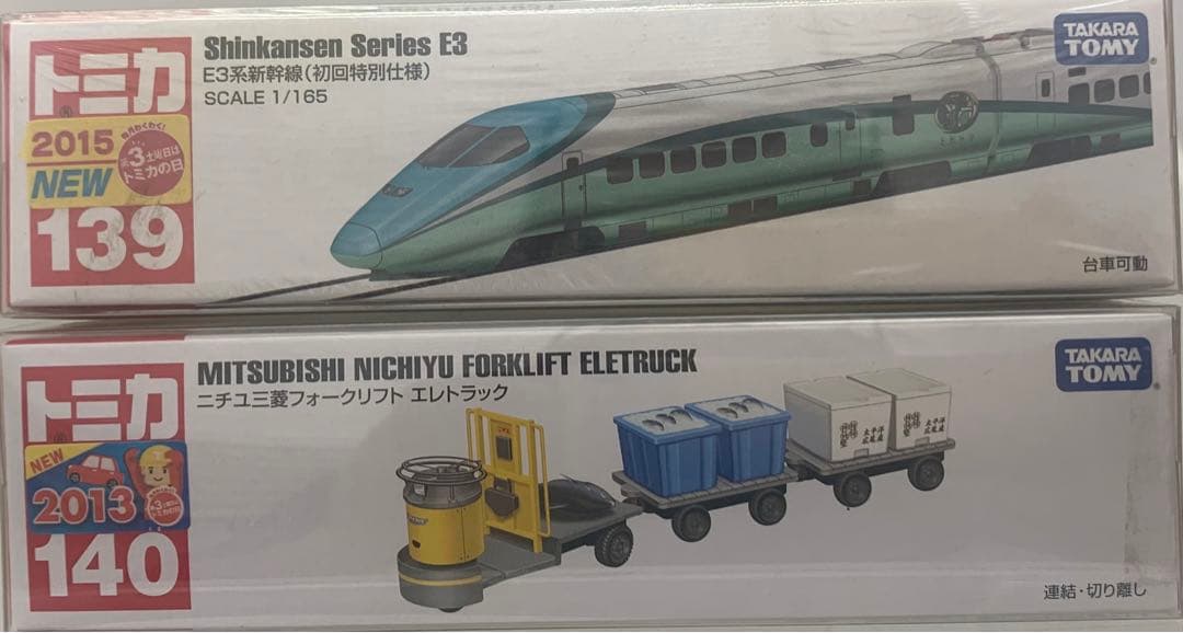 Goodspeed 未開封品　ロングトミカ　6種類セット