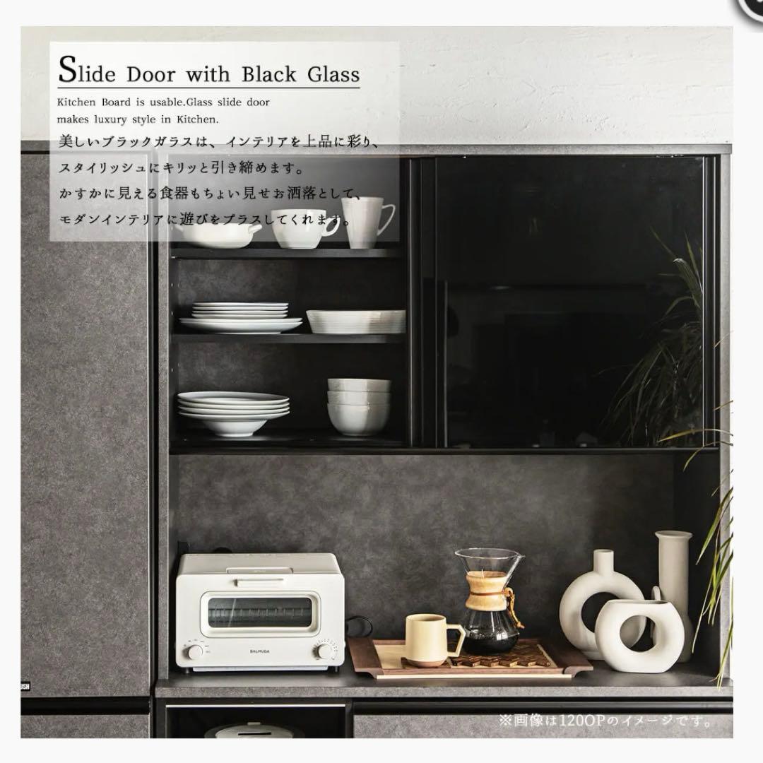 極美品 大川家具 キッチンボード 食器棚 グレー モダン ドイツ製メラミン