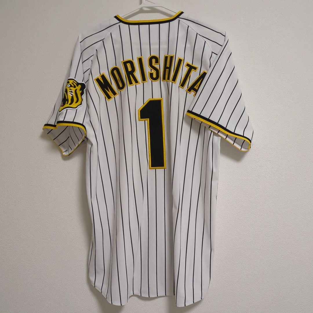 美品　阪神タイガース　森下翔太　 ユニフォーム Lサイズ