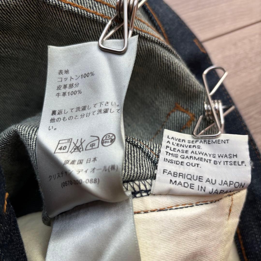 ディオールオム　デニム