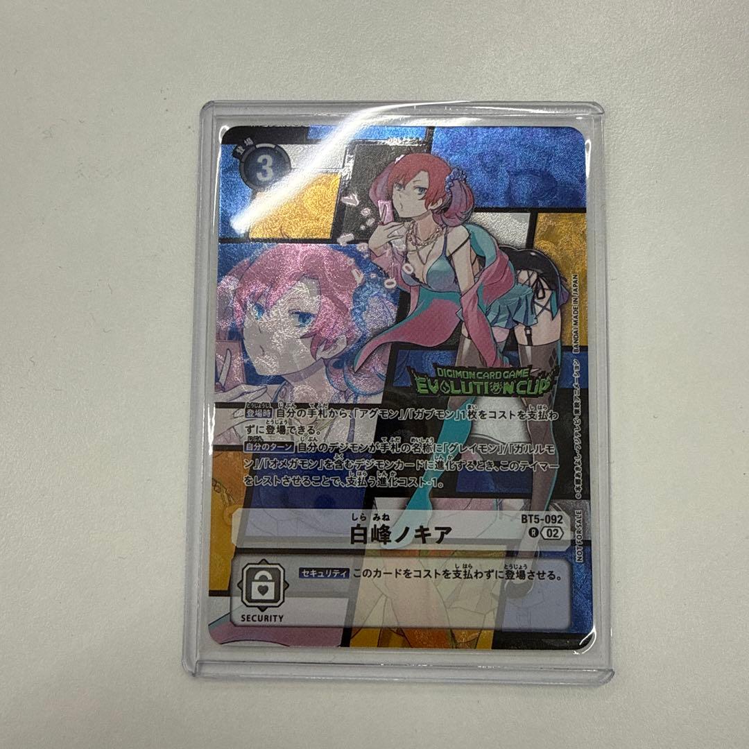 白峰ノキア　プロモ　おまけ付き