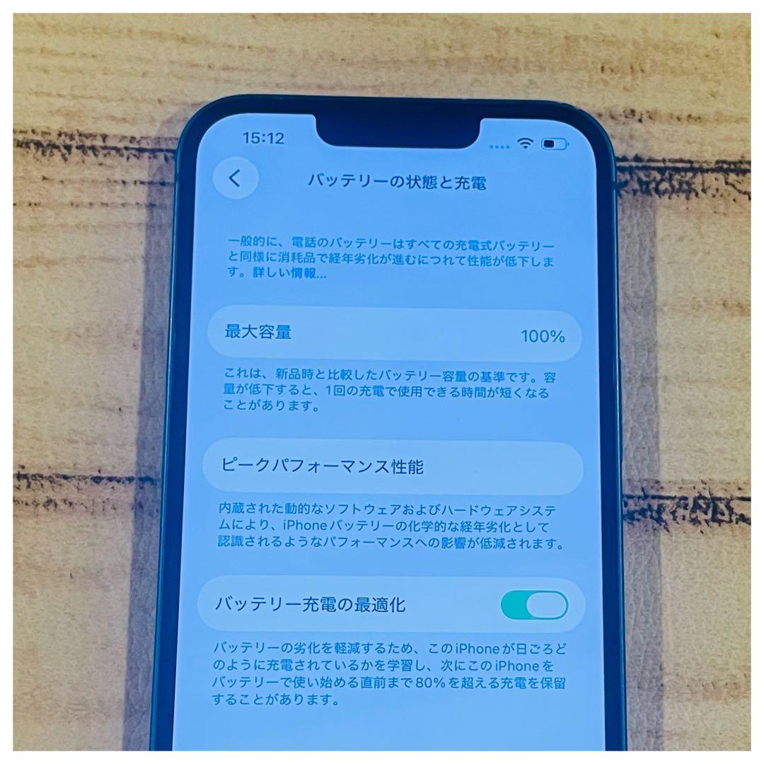 【特価】iPhone13 ブルー 128GB SIMフリー 本体 大人気