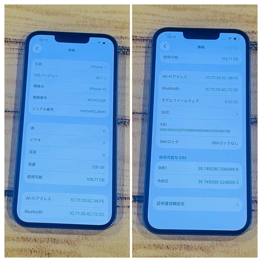 【特価】iPhone13 ブルー 128GB SIMフリー 本体 大人気
