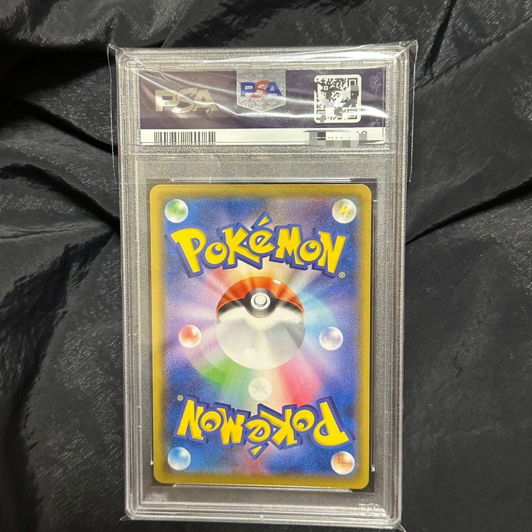 ポケモンカード　ミミッキュCHR　PSA10