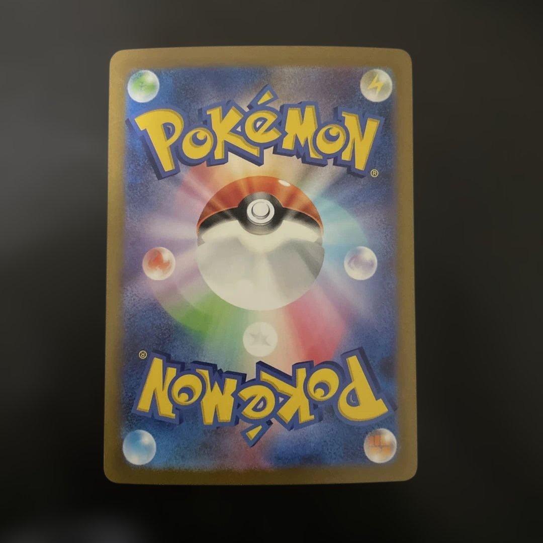 カメックスex sar