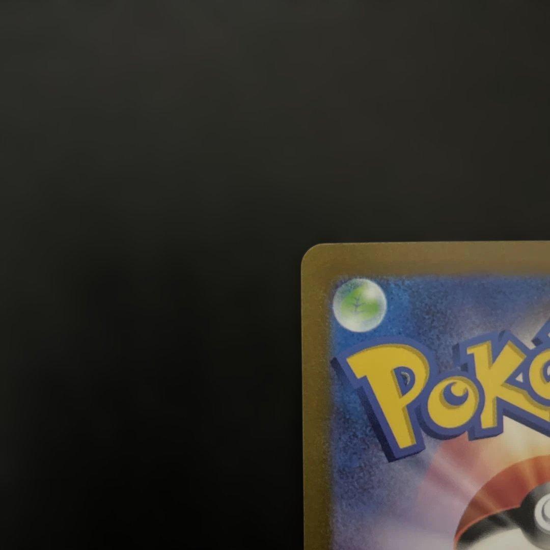 カメックスex sar