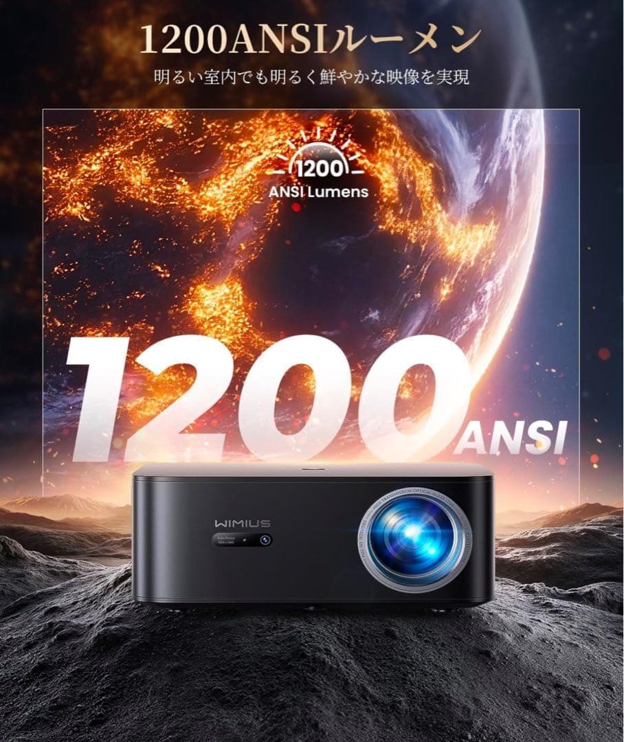 WIMIUS K13 プロジェクター 公式Google TV搭載 HDMI