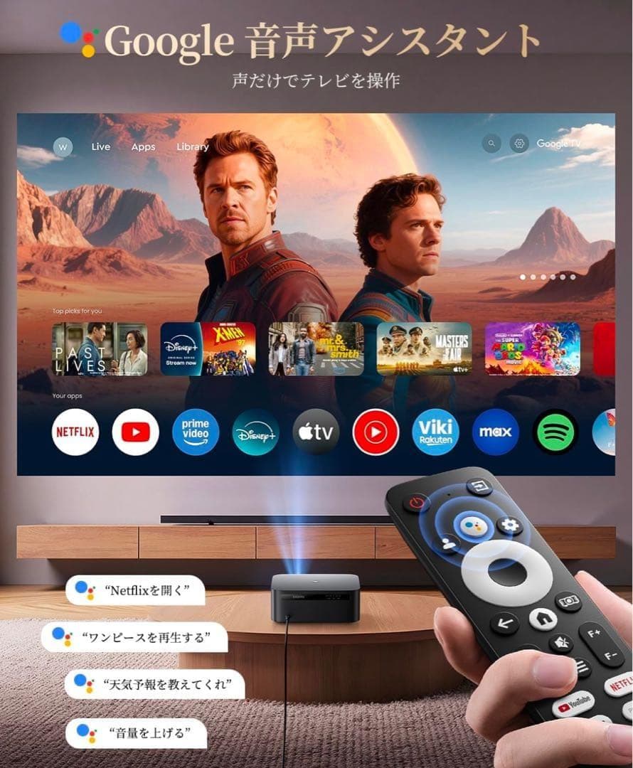 WIMIUS K13 プロジェクター 公式Google TV搭載 HDMI