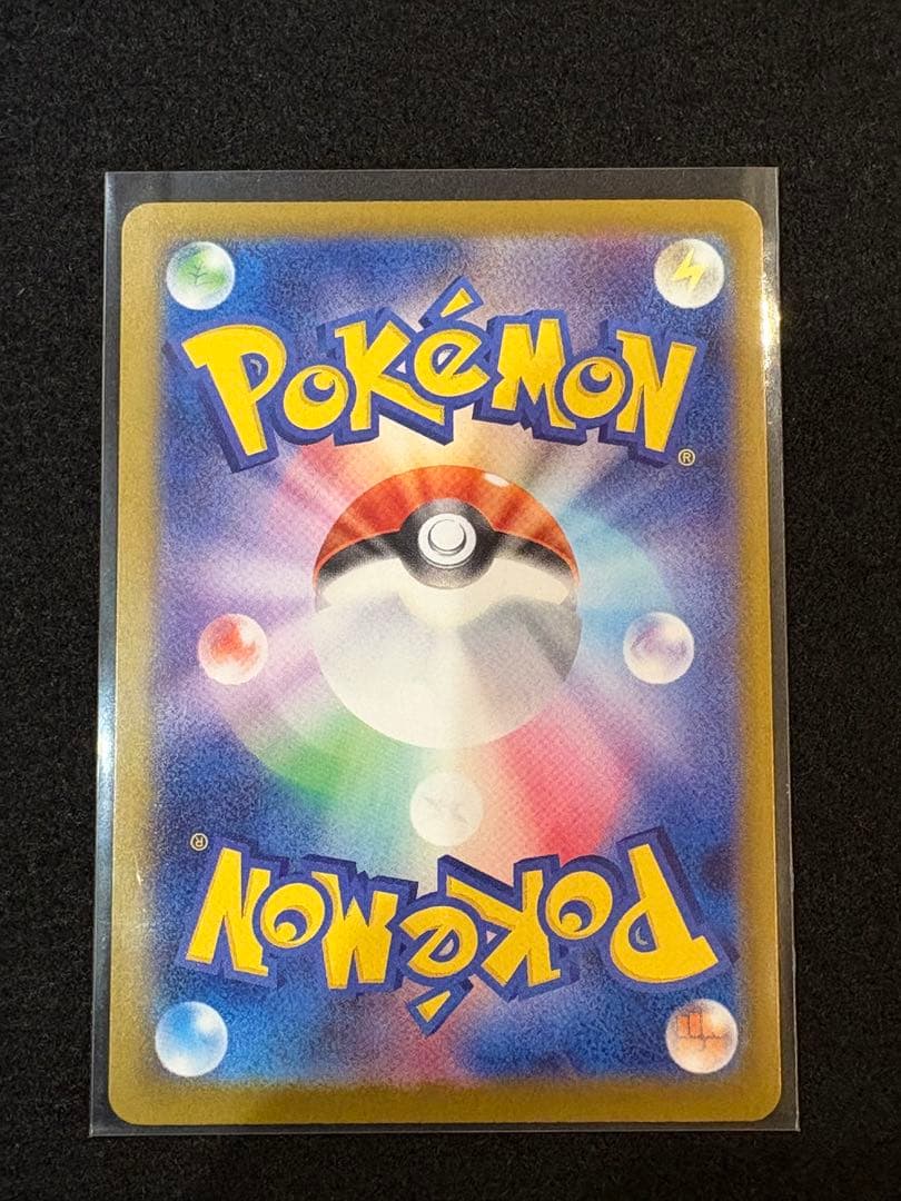 オドリドリ ex SAR ヒカリ　SAR　インフェルノX 2枚セット