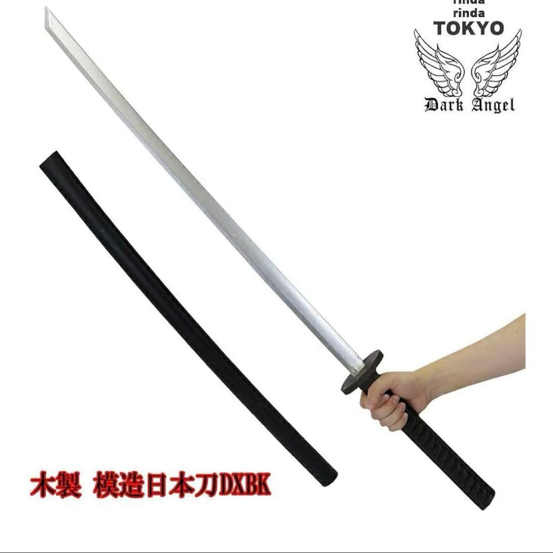 銀魂 柳生九兵衛 コスプレ衣装 フルセット