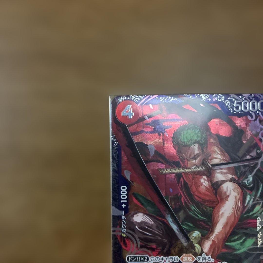 ワンピカード　フラッグシップ　ゾロ　ST21-015