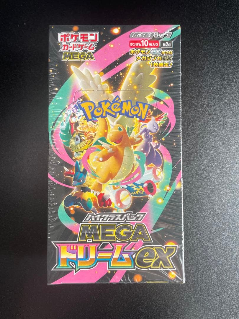 【シュリンク付き】MEGA ドリームEX ボックス