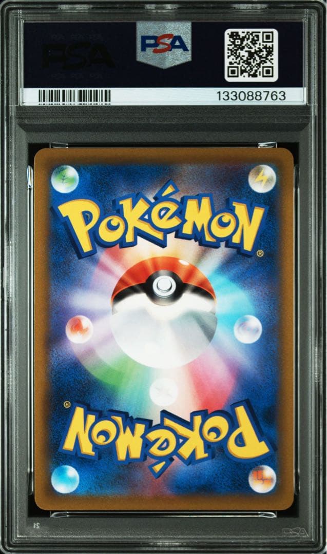 PSA10 アルセウスV プロモ