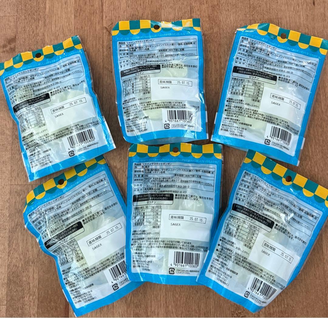 シャインマスカットボンボン 6パック