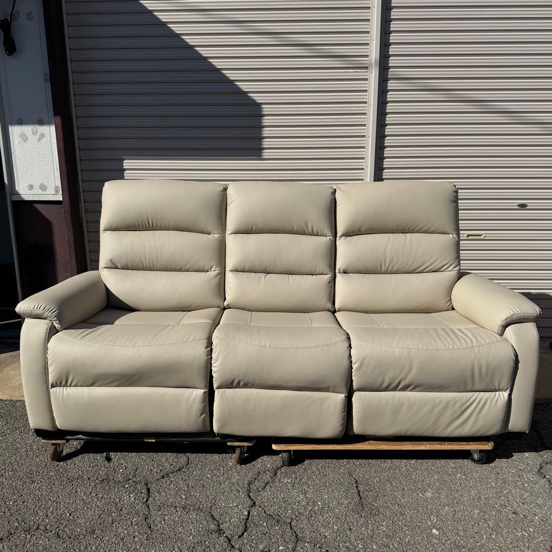 極美品 ニトリ 電動リクライニングソファ ３人掛け ベージュ Nシールド