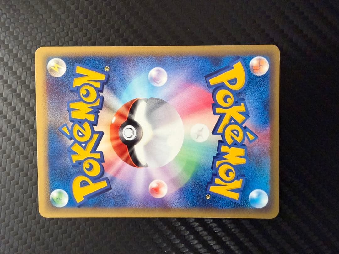 ゲンガー ★ 第1弾基本拡張パック 085/128