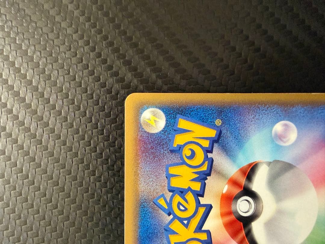 ゲンガー ★ 第1弾基本拡張パック 085/128