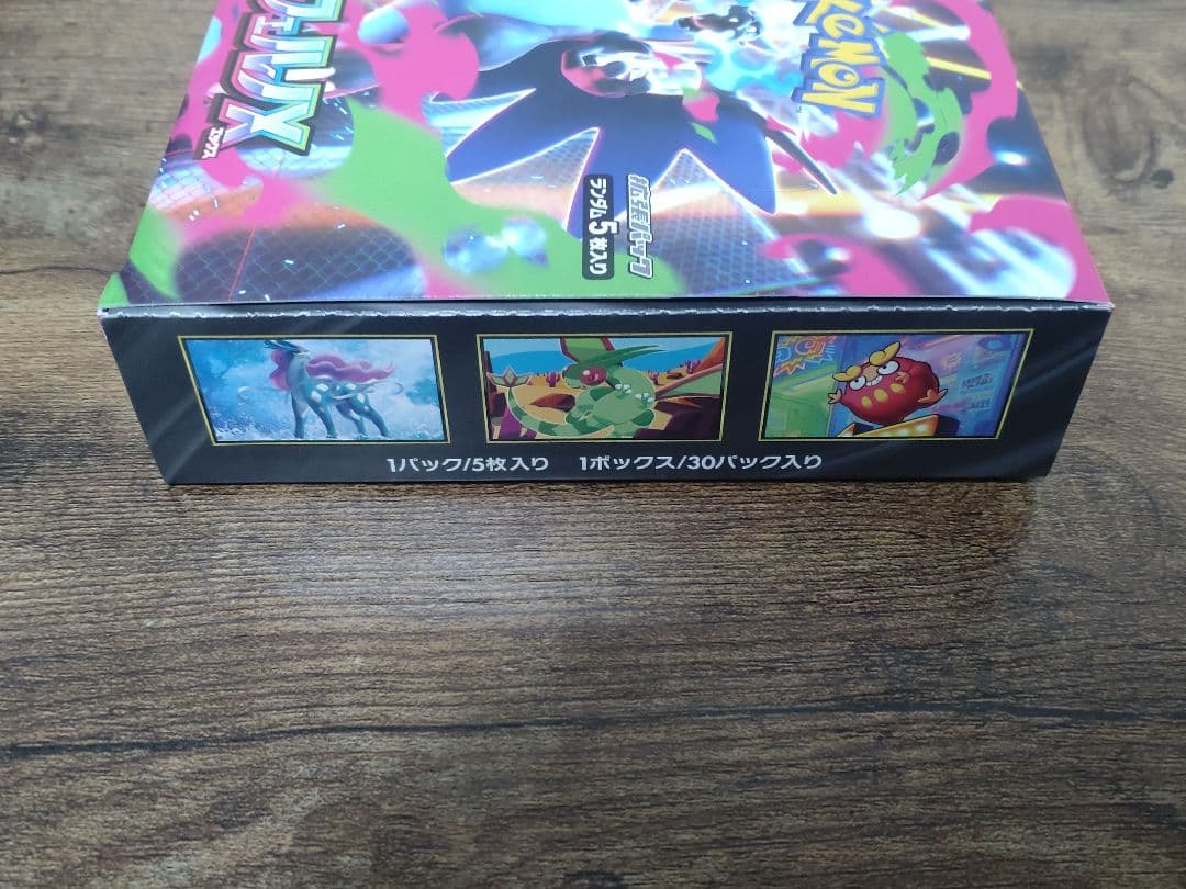 【新品/未開封/シュリンクなし/ぺりぺりあり】インフェルノX 1BOX