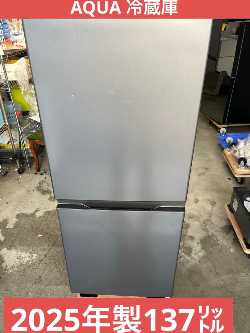 AQUA AQR-14R (DS)冷蔵庫 2025年製T