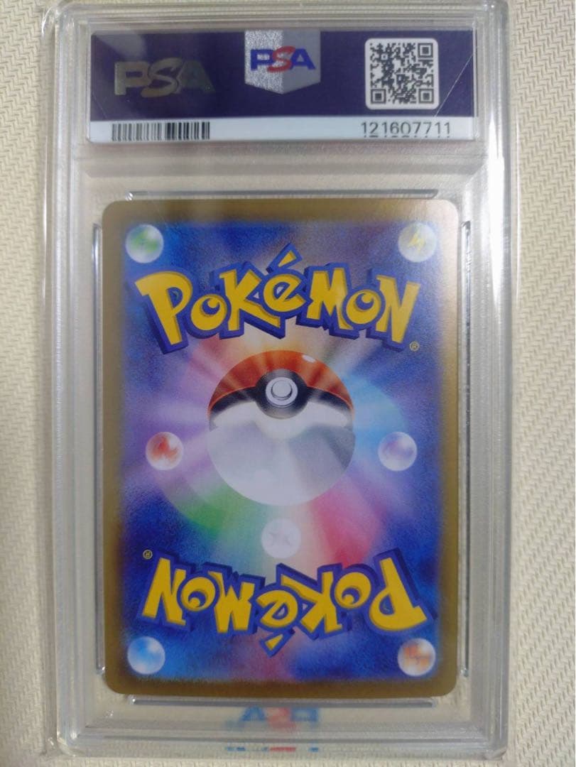 ロケット団のミュウツーex SAR PSA10