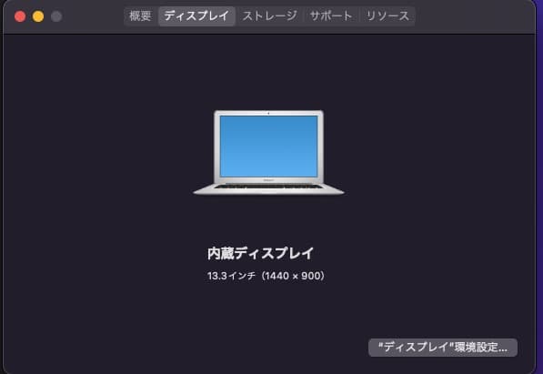 MacBook本体 MacBook Air (13-inch, Early 2015)