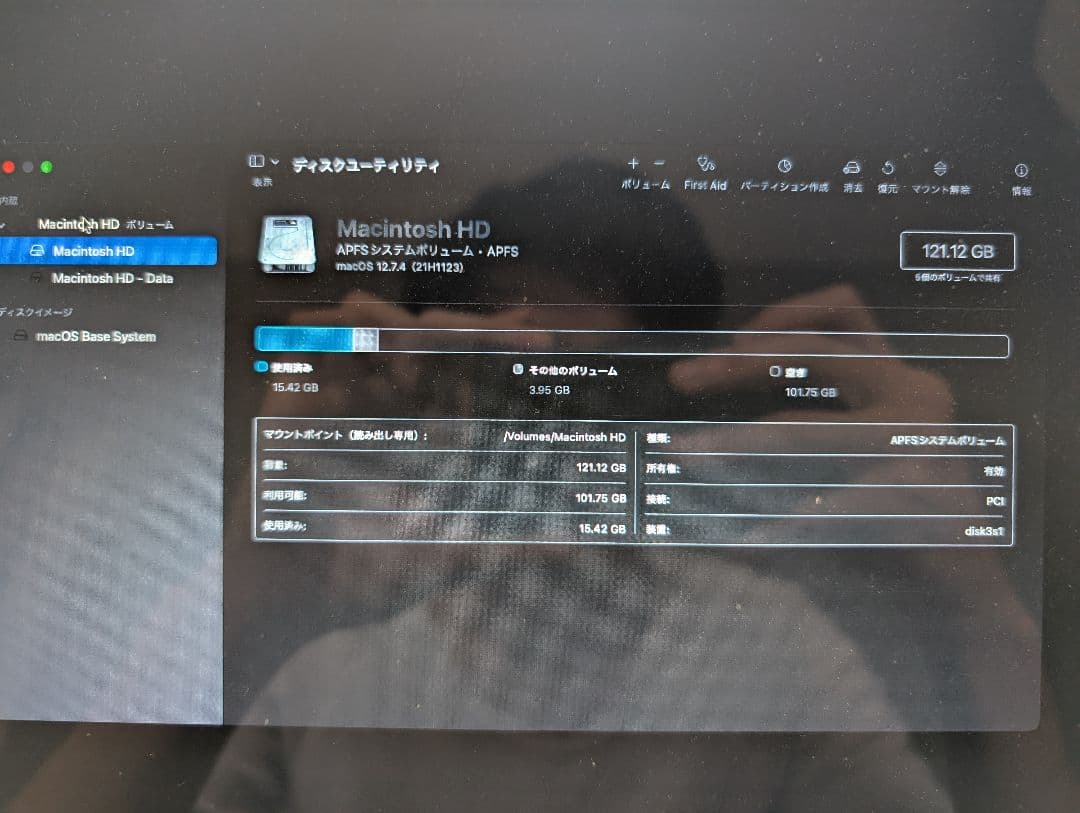 MacBook本体 MacBook Air (13-inch, Early 2015)