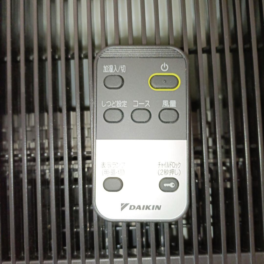 【極美品】DAIKIN　加湿空気清浄機　MCK55YKS-T