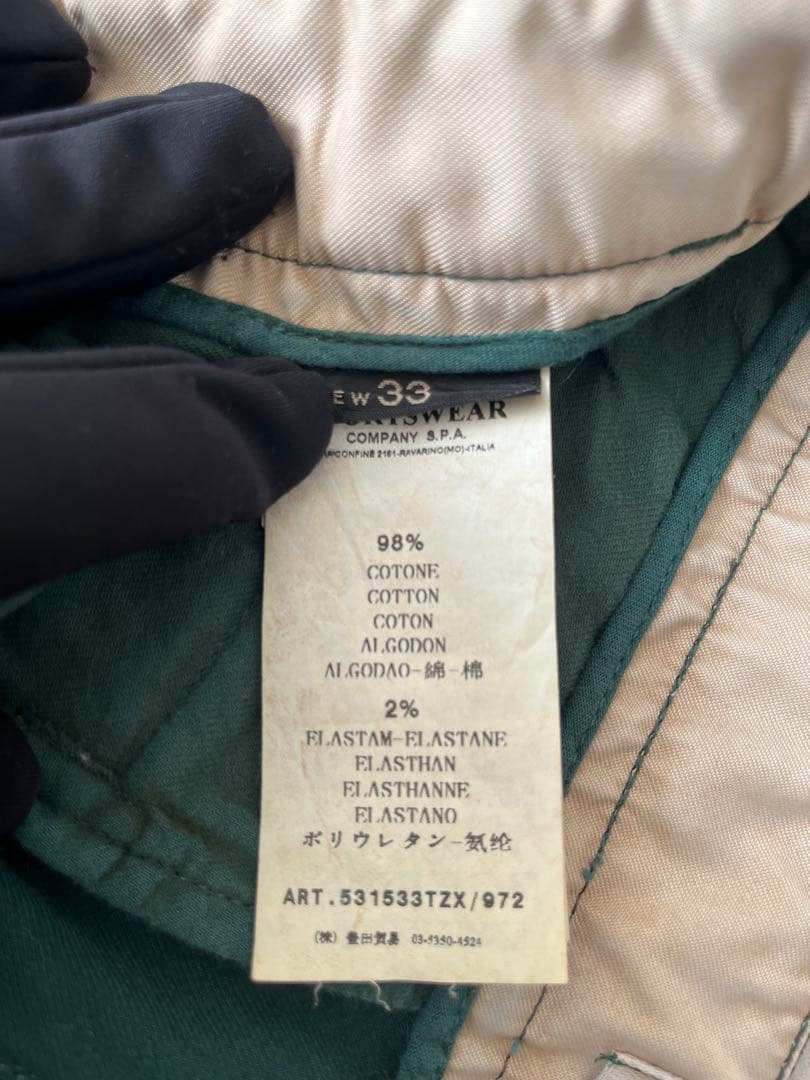 【2010A/W】STONE  カーゴパンツ