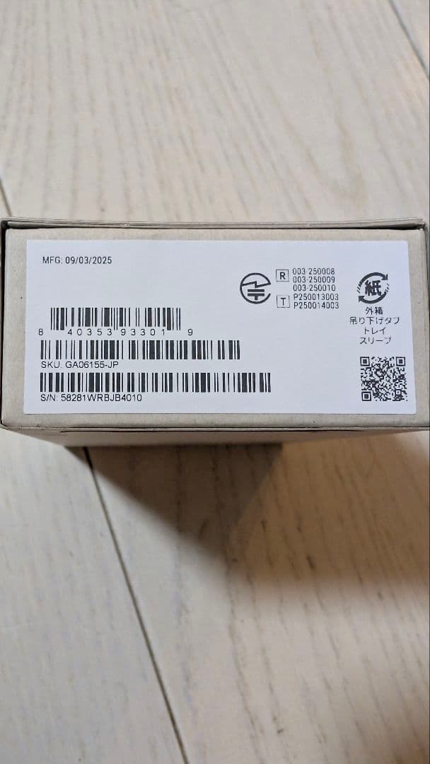 【新品未開封】Google Pixel Buds 2a Hazel