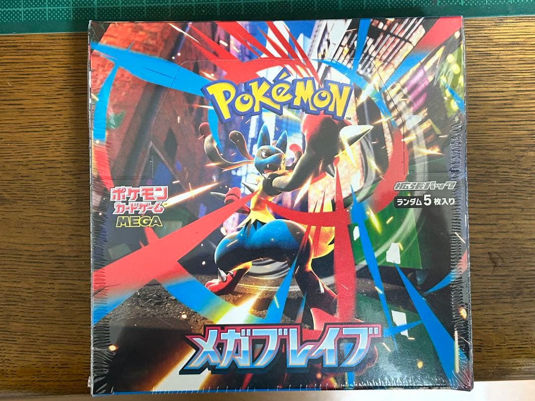 ポケモンカード メガブレイブ メガシンフォニア各1BOX 未開封　シュリンク付き