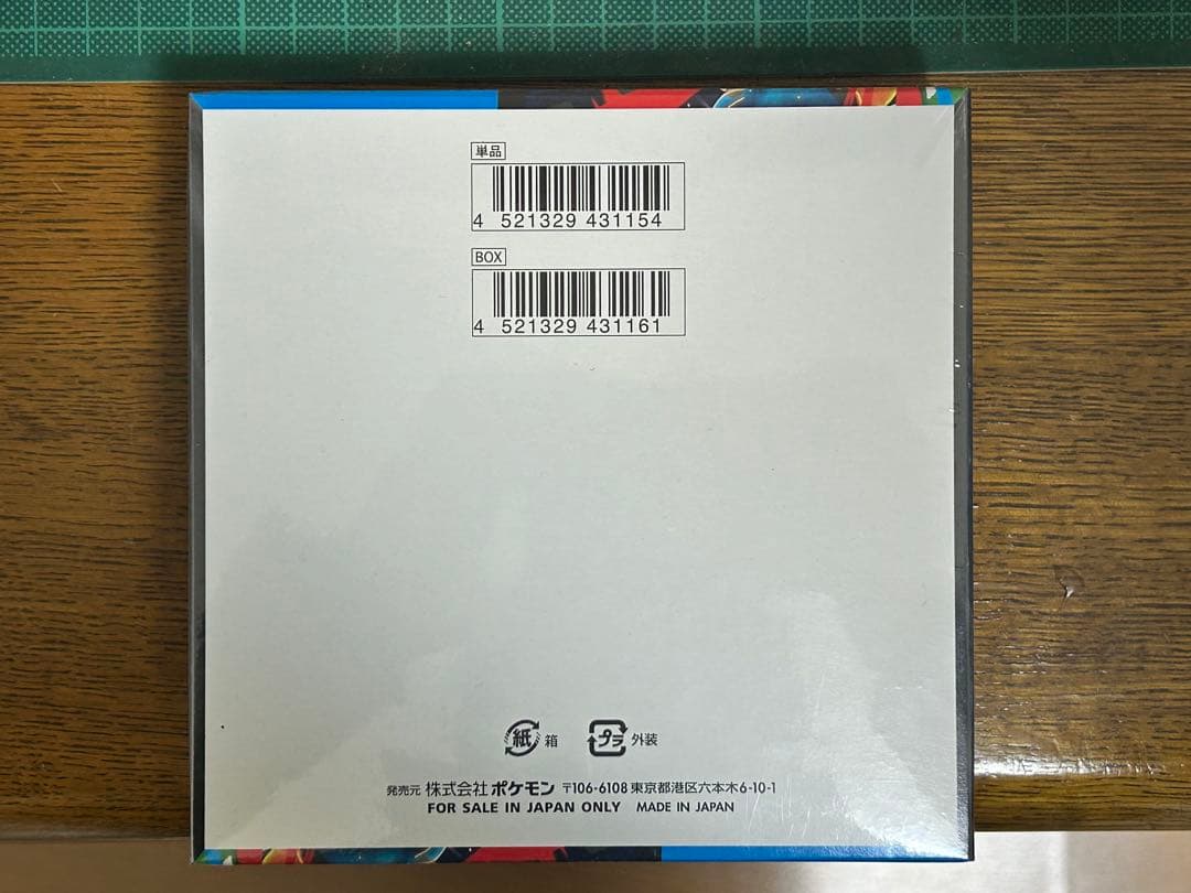 ポケモンカード メガブレイブ メガシンフォニア各1BOX 未開封　シュリンク付き