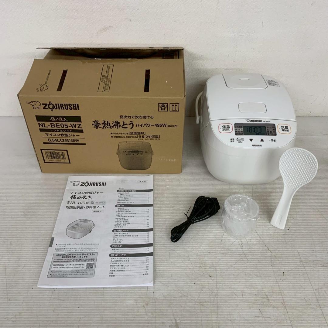 【ZOJIRUSHI】 象印 マイコン 炊飯ジャー NL-BE05 A0888