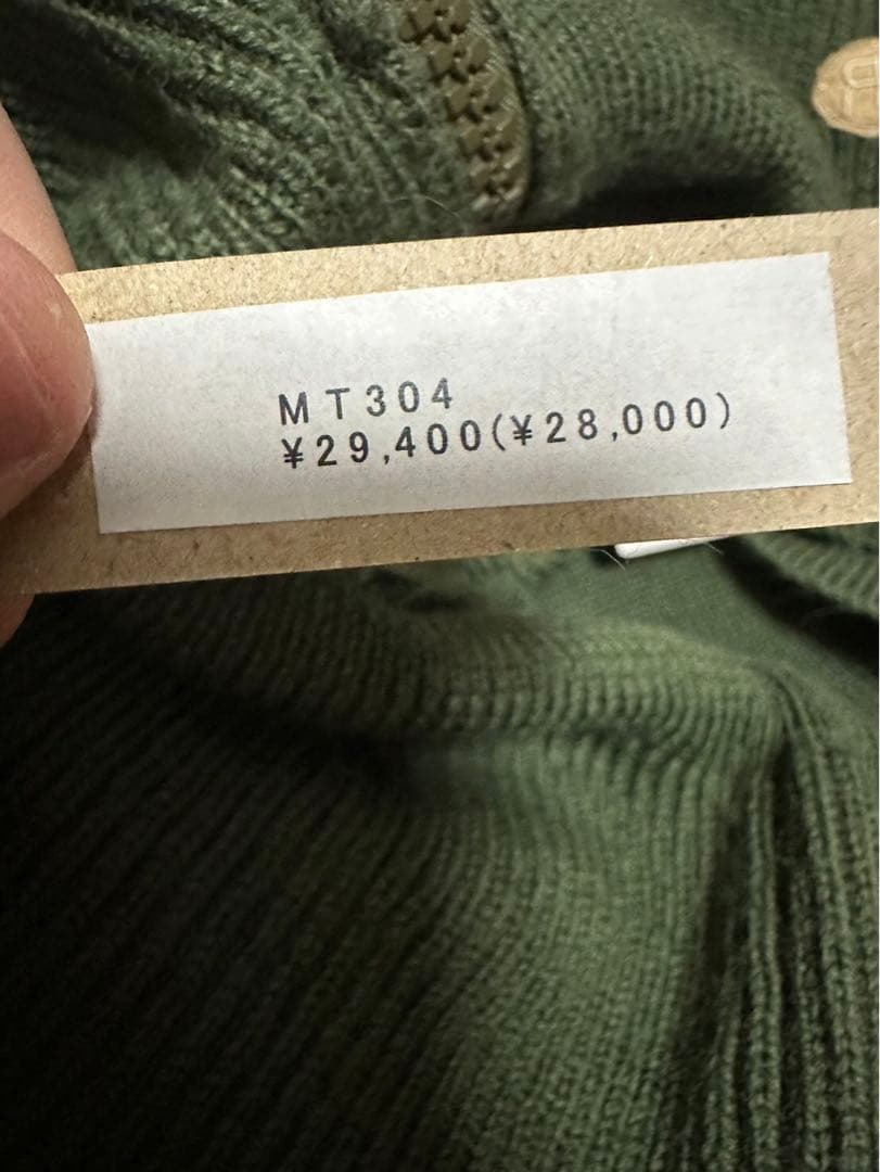 【希少】 REHERSALL リハーズオール ファー襟 ジップニットベスト M