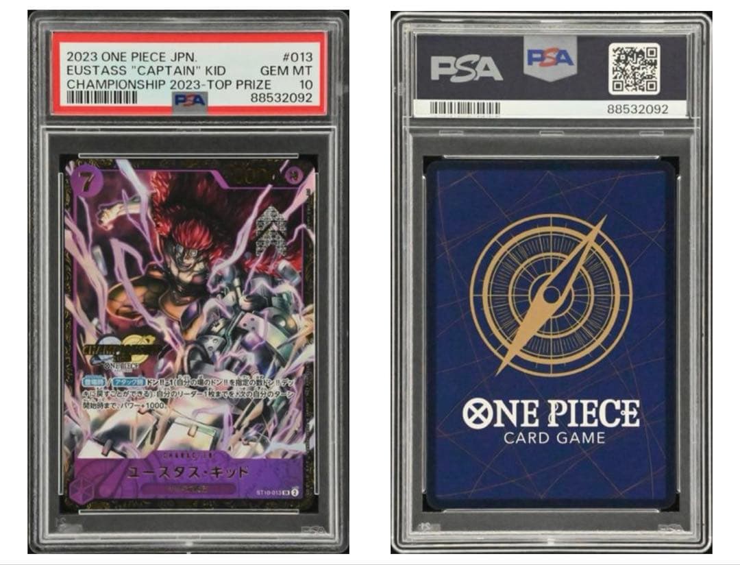 【PSA10鑑定済】ユースタス キッド チャンピオンシップ CS 2023プロモ