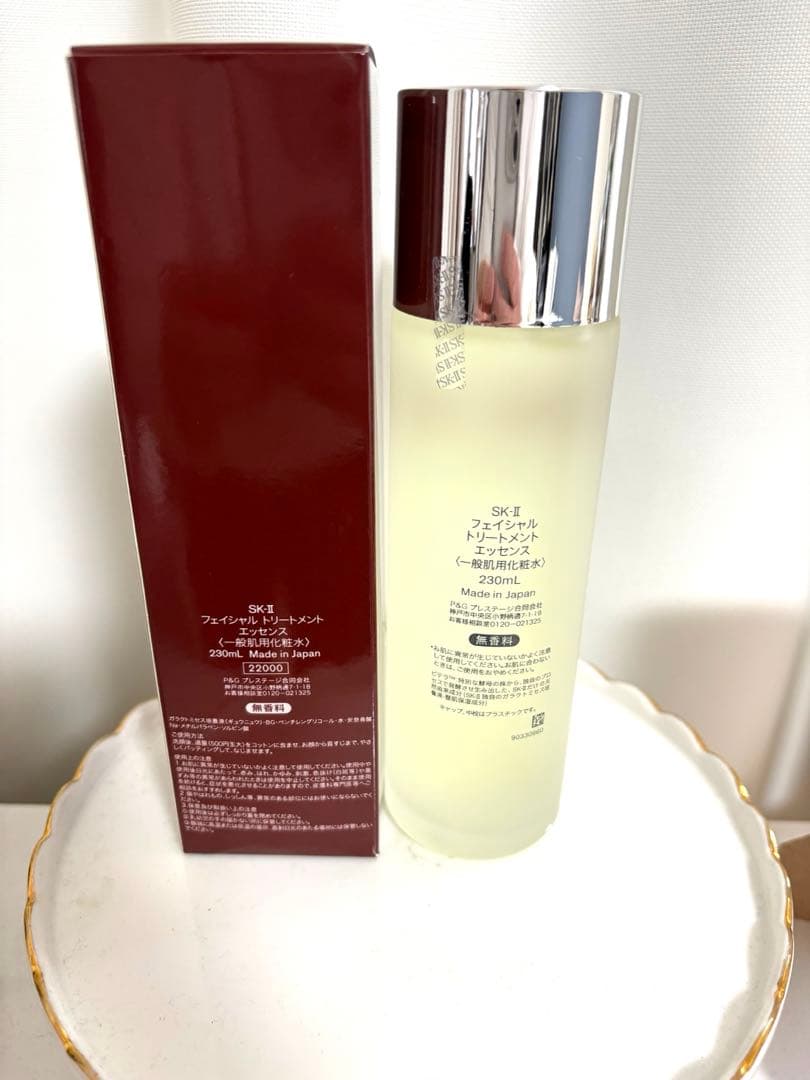 未使用品！SK-2フェイシャルトリートメントエッセンス230ml