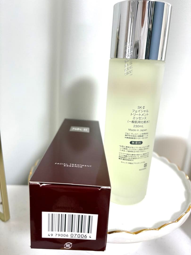 未使用品！SK-2フェイシャルトリートメントエッセンス230ml