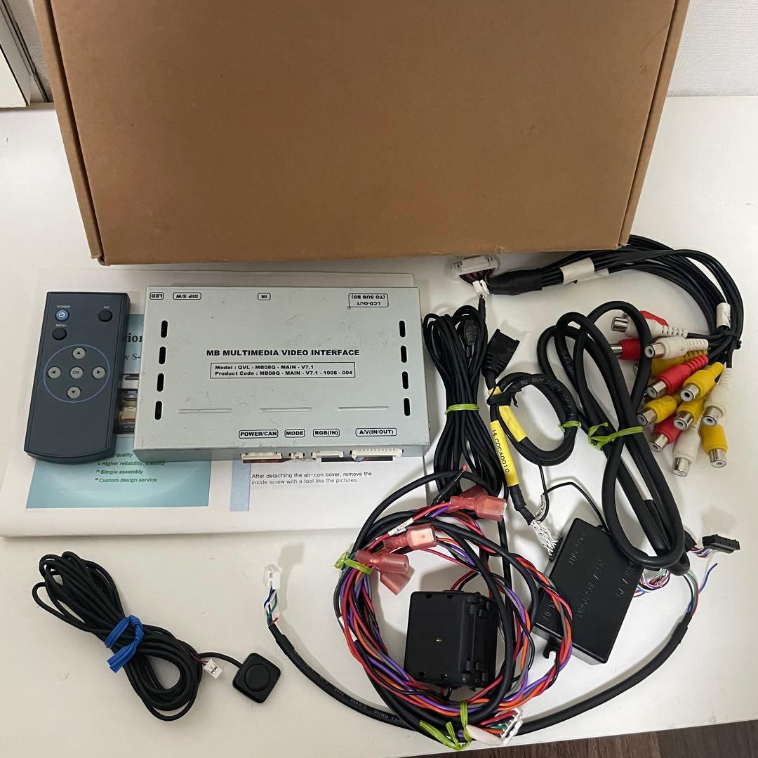 【Mercedes-Benz】AVインターフェイス　W221前期、W204