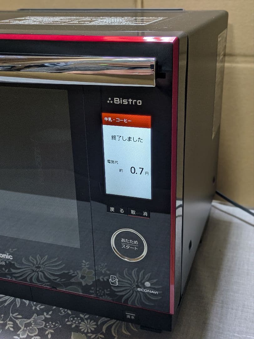 Panasonicハイグレードコンベクション　Bistro　BS-1200極美品