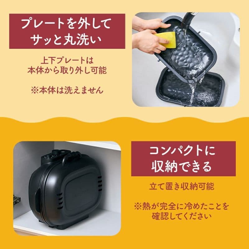 ✨2025年製✨未使用✨カンタン焼き芋メーカー