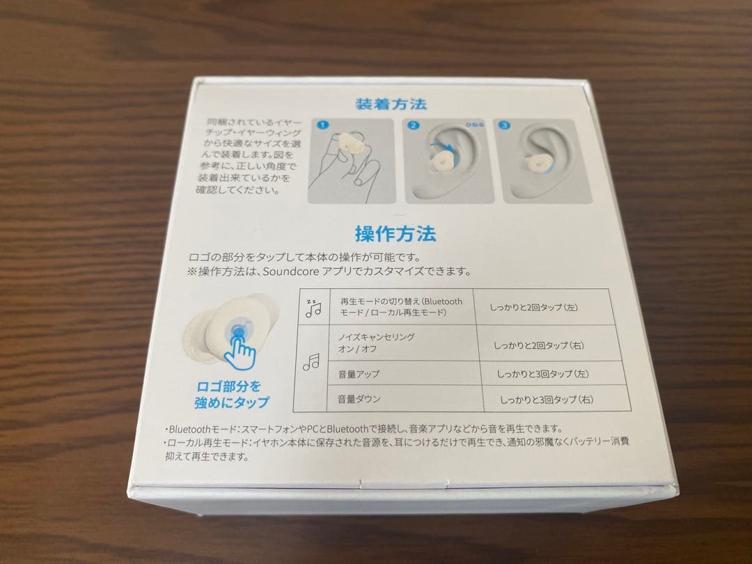 Anker Soundcore Sleep A30 （ワイヤレスイヤホン）
